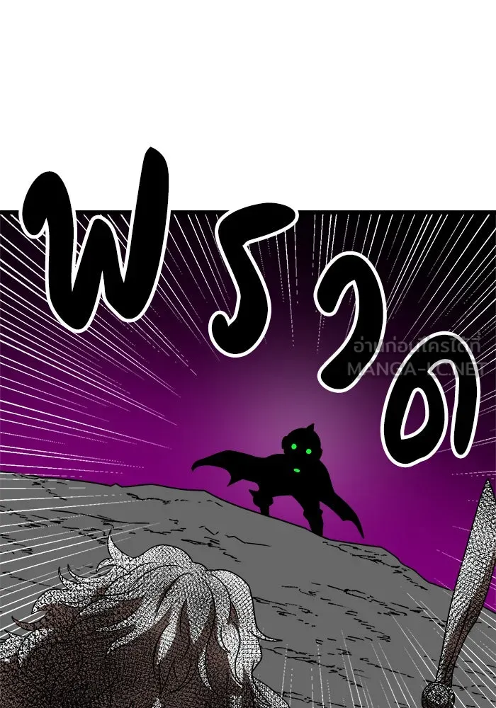 Double Click ตอนที่ 35 รูปที่ 129