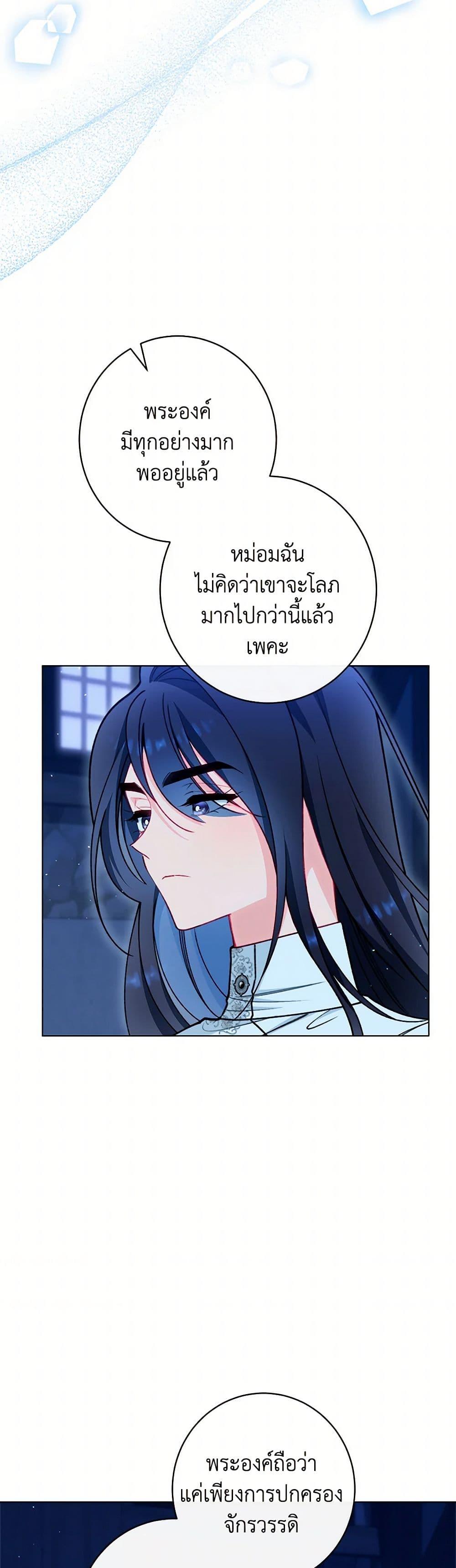 Manga-lc-com อ่านมังงะ อ่านการ์ตูน ออนไลน์ ฟรี The Villainess Empress’s Attendant ตอนที่ 1 2 3 4 5 6 7 8 9 10 11 12 13 14 ฟรี ไม่มีโฆษณา Manga-lc - อ่าน มังงะ อ่าน การ์ตูน ออนไลน์ อ่านมังงะ ฟรี