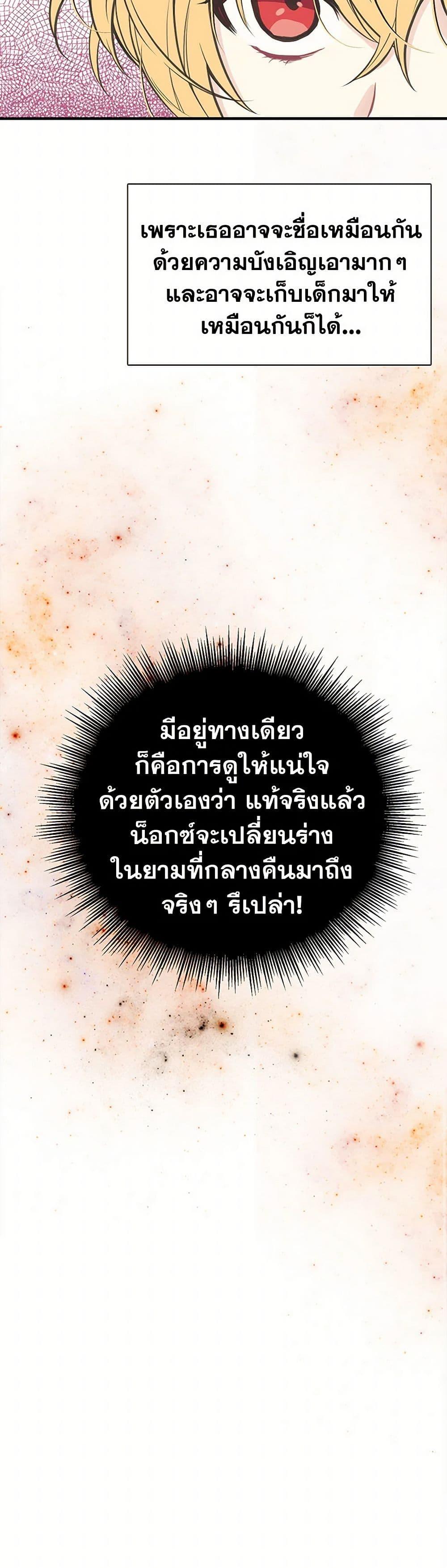 Manga-lc-com อ่านมังงะ อ่านการ์ตูน ออนไลน์ ฟรี My Sister Picked up the Male Lead ตอนที่ 1 2 3 4 5 6 7 8 9 10 11 12 13 14 ฟรี ไม่มีโฆษณา Manga-lc - อ่าน มังงะ อ่าน การ์ตูน ออนไลน์ อ่านมังงะ ฟรี