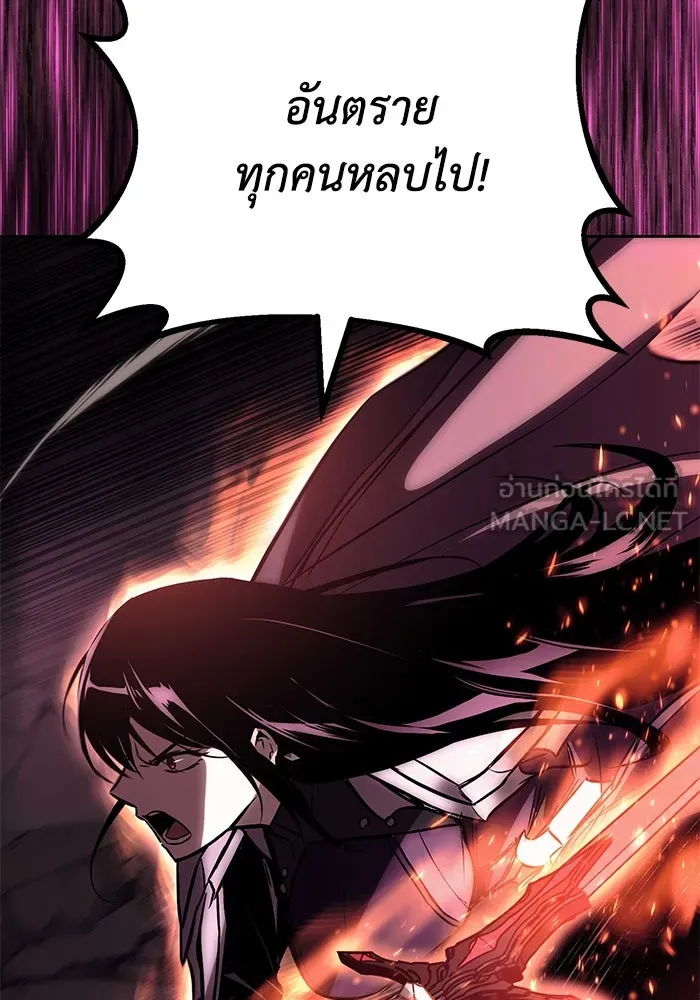 ชีวิตพลิกผันของลอร์ดผู้เกียจคร้าน ตอนที่ 93 เจอกันในความมืด รูปที่ 27