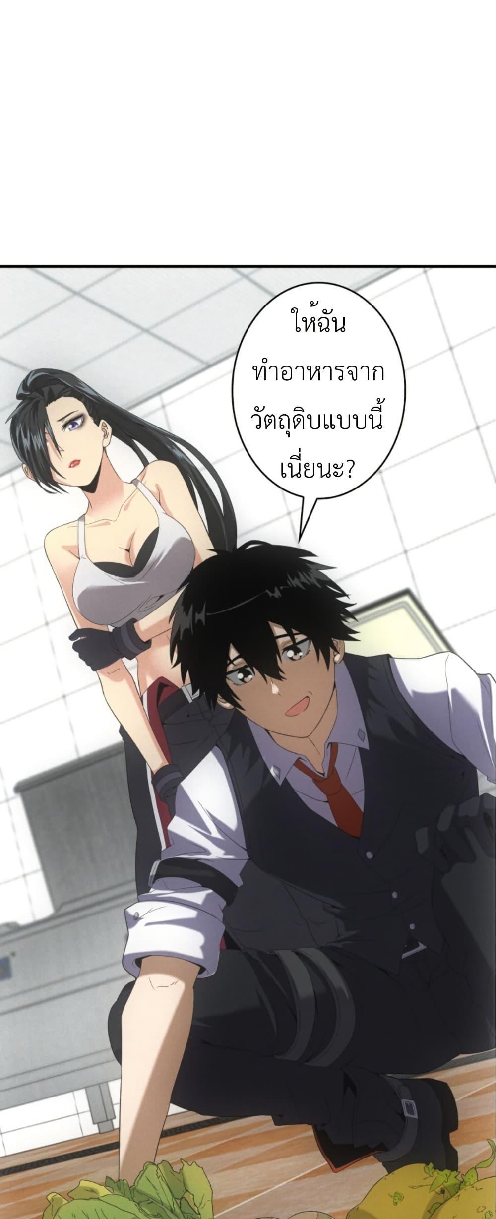 Manga-lc-com อ่านมังงะ อ่านการ์ตูน ออนไลน์ ฟรี Irasshaimase Shuumatsu Sekai ตอนที่ 1 2 3 4 5 6 7 8 9 10 11 12 13 14 ฟรี ไม่มีโฆษณา Manga-lc - อ่าน มังงะ อ่าน การ์ตูน ออนไลน์ อ่านมังงะ ฟรี