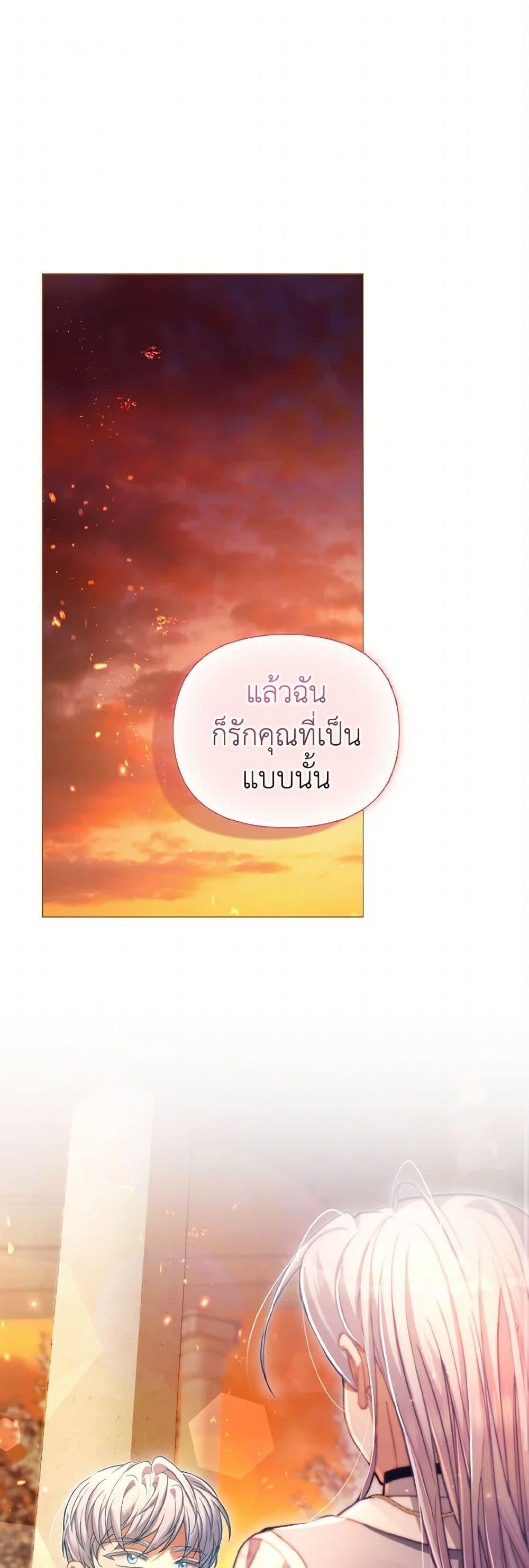 Manga-lc-com อ่านมังงะ อ่านการ์ตูน ออนไลน์ ฟรี The Villainous Duke’s Special Rice Cultivation Method ตอนที่ 1 2 3 4 5 6 7 8 9 10 11 12 13 14 ฟรี ไม่มีโฆษณา Manga-lc - อ่าน มังงะ อ่าน การ์ตูน ออนไลน์ อ่านมังงะ ฟรี