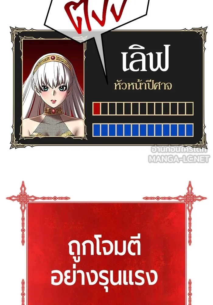 +99 ท่อนไม้พร้อมบวก ตอนที่ 2 ล็อกอิน (2) รูปที่ 195