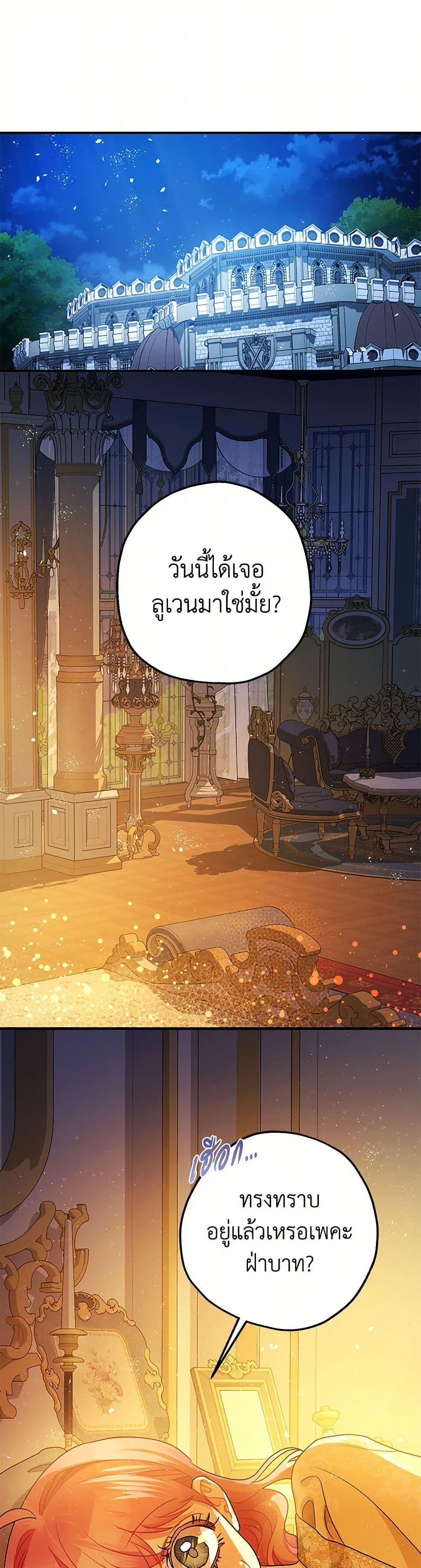 Manga-lc-com อ่านมังงะ อ่านการ์ตูน ออนไลน์ ฟรี The Tyrant’s Tranquilizer ตอนที่ 1 2 3 4 5 6 7 8 9 10 11 12 13 14 ฟรี ไม่มีโฆษณา Manga-lc - อ่าน มังงะ อ่าน การ์ตูน ออนไลน์ อ่านมังงะ ฟรี