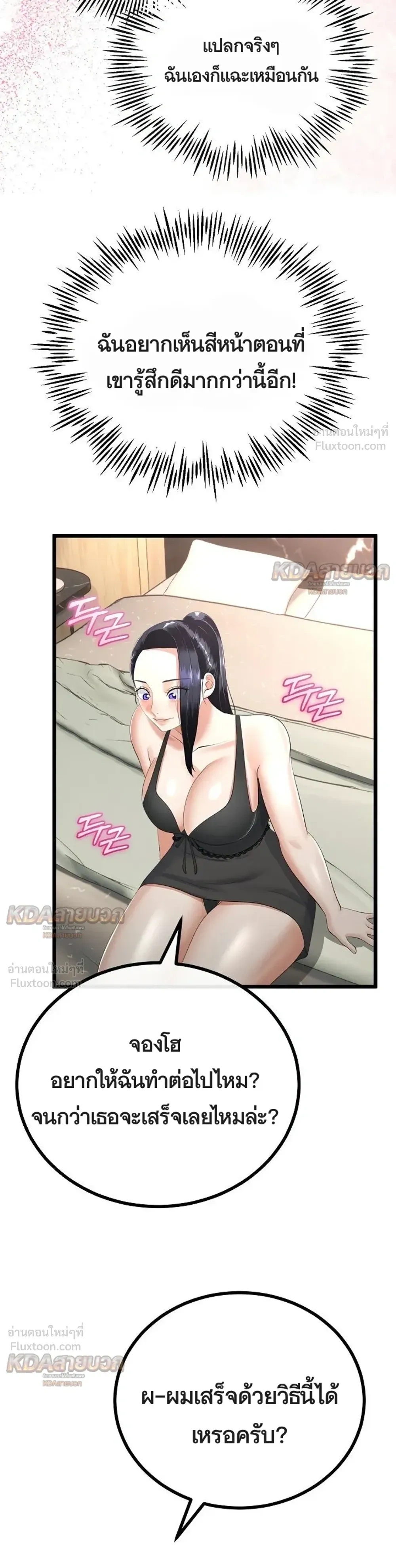 Doujin-Lc- อ่าน โดจิน มังฮวา เกาหลี ญี่ปุ่น จีน แปลไทย My First Love is My Stepmother รักแรกของผม คือ “แม่เลี้ยง” ตอนที่ 1 2 3 4 5 6 7 8 9 10 11 12 13 14 ฟรี ไม่มีโฆษณา อ่าน โดจิน Manhwa เกาหลี ญี่ปุ่น จีน เรามีครบ คัดมาให้เน้นๆ โดจิน 18+ รับประกันความฟินโดย  Doujin Lc