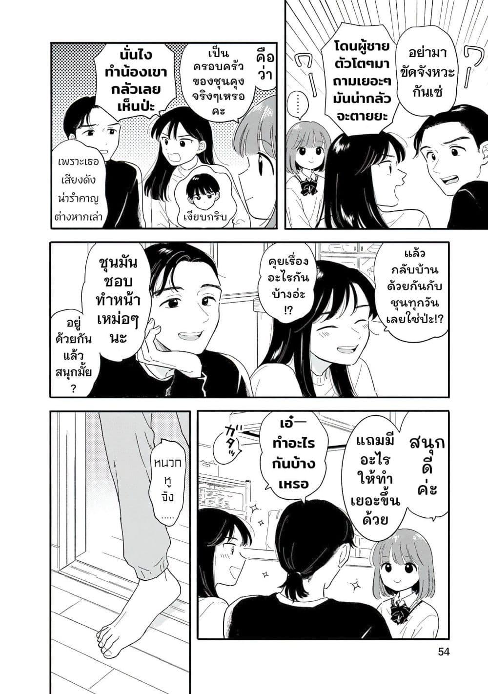 Manga-lc-com อ่านมังงะ อ่านการ์ตูน ออนไลน์ ฟรี Houkago Kitaku Biyori ตอนที่ 1 2 3 4 5 6 7 8 9 10 11 12 13 14 ฟรี ไม่มีโฆษณา Manga-lc - อ่าน มังงะ อ่าน การ์ตูน ออนไลน์ อ่านมังงะ ฟรี