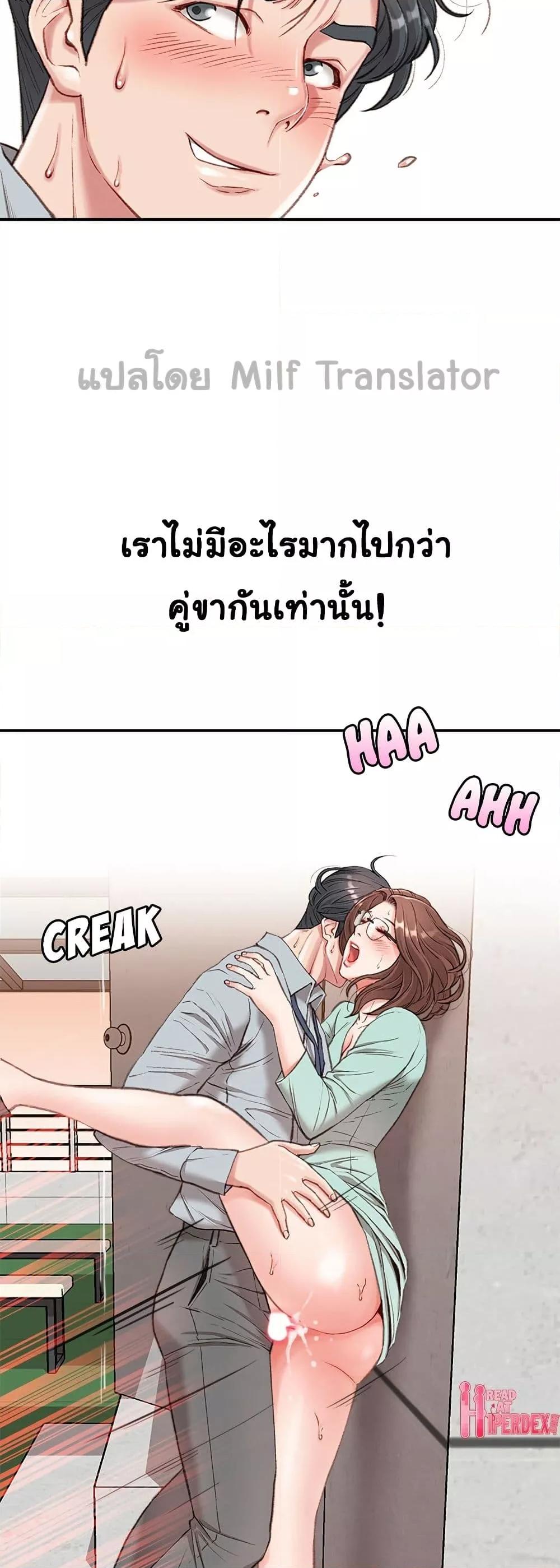 Doujin-Lc- อ่าน โดจิน มังฮวา เกาหลี ญี่ปุ่น จีน แปลไทย Distractions ตอนที่ 1 2 3 4 5 6 7 8 9 10 11 12 13 14 ฟรี ไม่มีโฆษณา อ่าน โดจิน Manhwa เกาหลี ญี่ปุ่น จีน เรามีครบ คัดมาให้เน้นๆ โดจิน 18+ รับประกันความฟินโดย  Doujin Lc