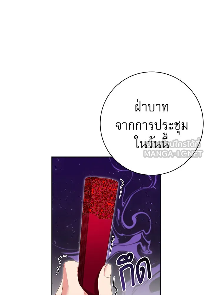 นางร้ายที่ไหนจะมีคุณธรรม ตอนที่ 72 รูปที่ 66