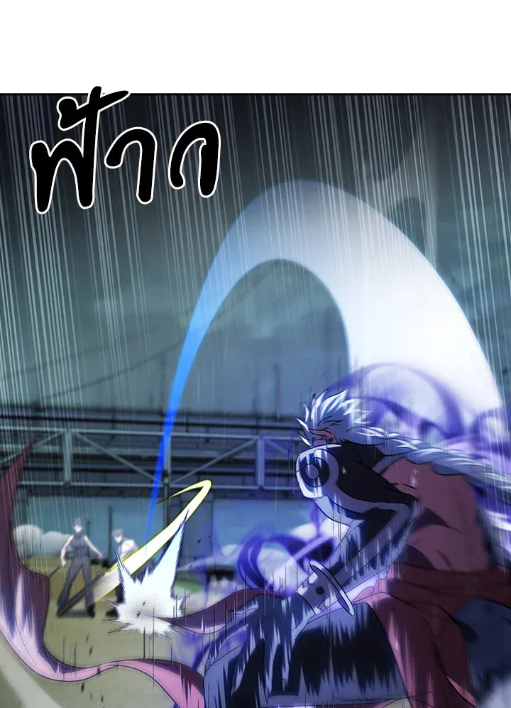 The Delivery Man From Murim ตอนที่ ตอนที่ 53 รูปที่ 53