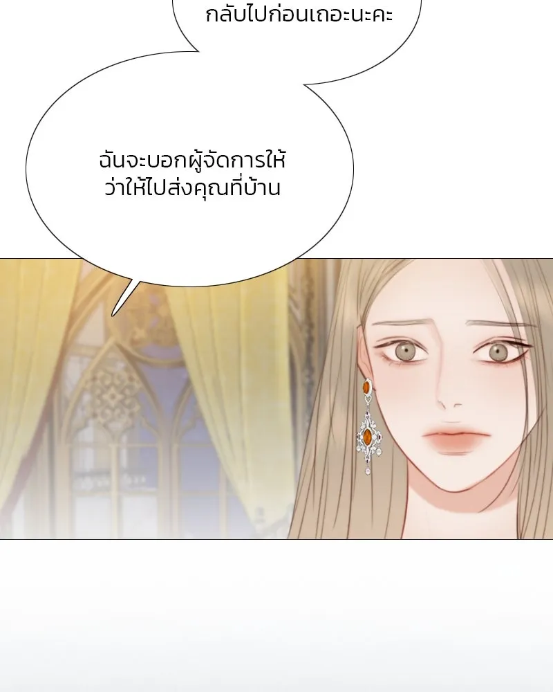 เซเรน่า ตอนที่ 48 รูปที่ 140