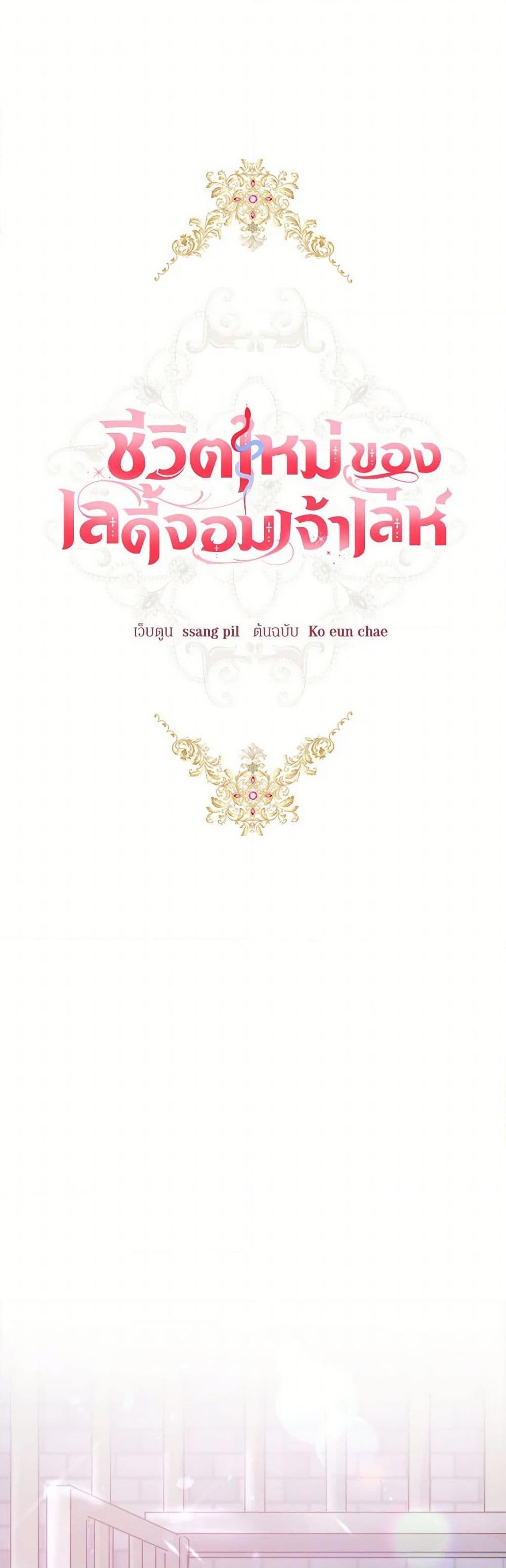 Manga-lc-com อ่านมังงะ อ่านการ์ตูน ออนไลน์ ฟรี The Heiress’s Double Life ตอนที่ 1 2 3 4 5 6 7 8 9 10 11 12 13 14 ฟรี ไม่มีโฆษณา Manga-lc - อ่าน มังงะ อ่าน การ์ตูน ออนไลน์ อ่านมังงะ ฟรี