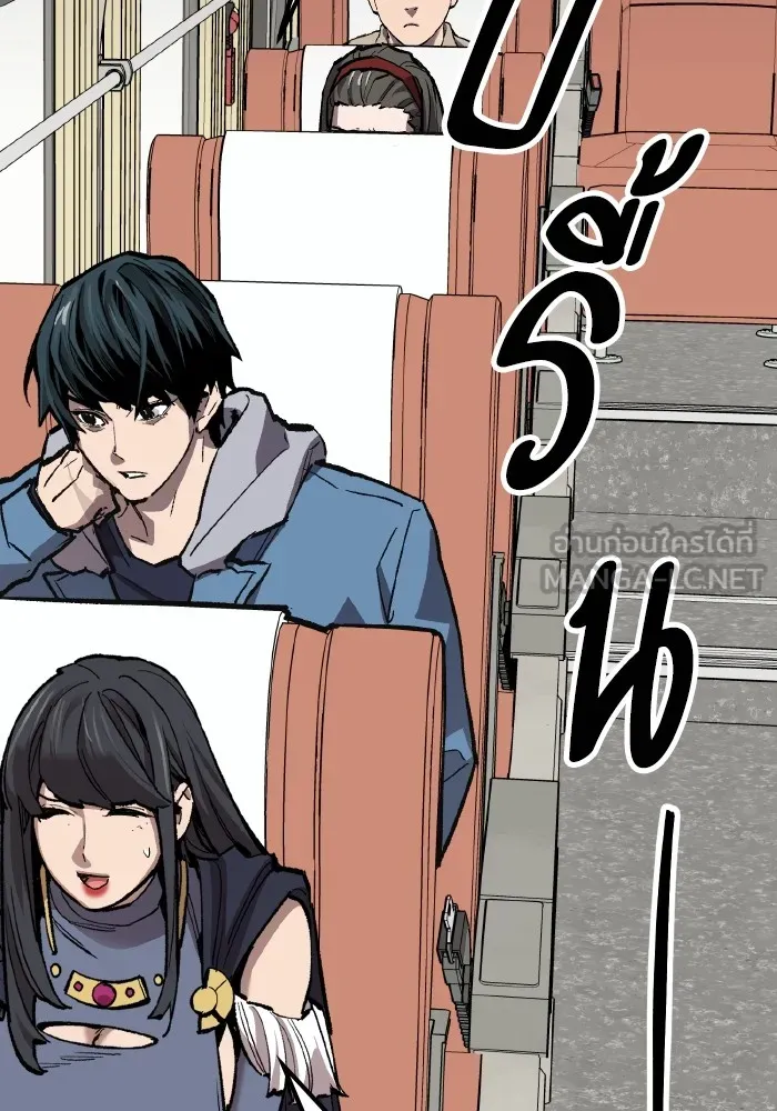 ยอดคนเลเวลทะลุ ตอนที่ 73 ไล่ล่า รูปที่ 210