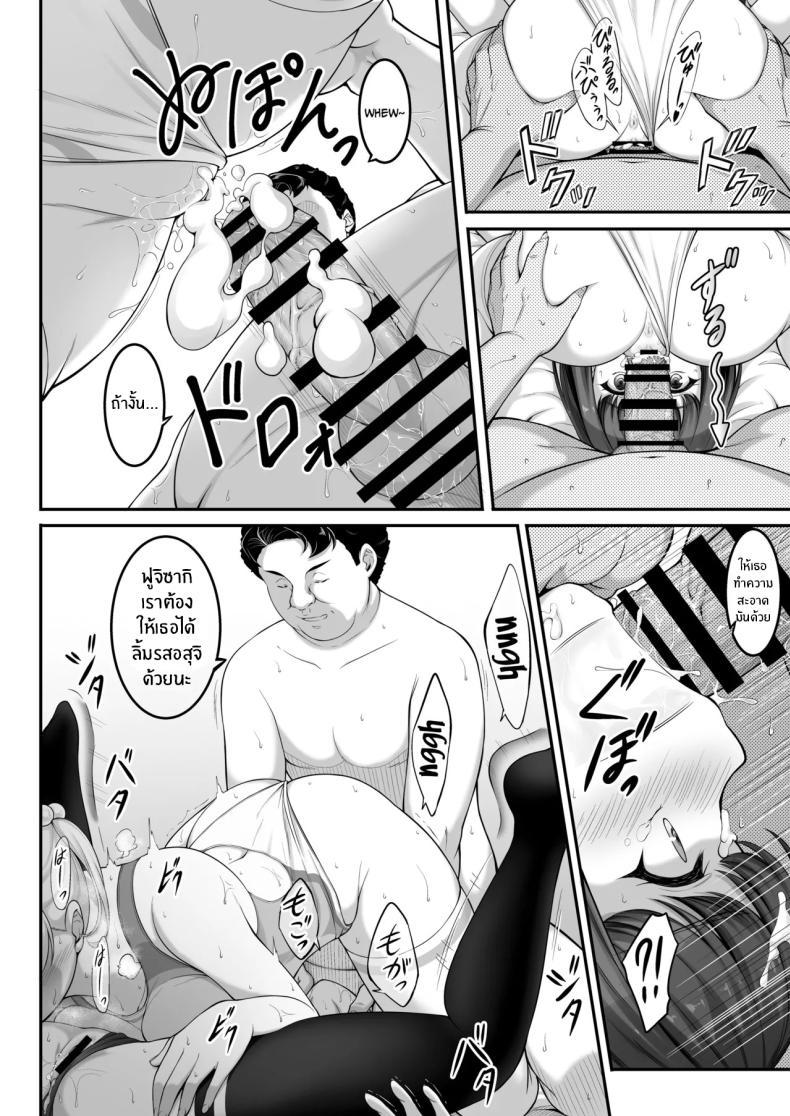 Doujin-Lc- อ่าน โดจิน มังฮวา เกาหลี ญี่ปุ่น จีน แปลไทย ฉันทนของเขาไม่ได้จริงๆ [A-Lucky Murashige no Ran (A-Lucky Murashige)] Joshi Volley-bu JK, Netorareru. - Girl's Volleyball Club, Schoolgirl NTR ตอนที่ 1 2 3 4 5 6 7 8 9 10 11 12 13 14 ฟรี ไม่มีโฆษณา อ่าน โดจิน Manhwa เกาหลี ญี่ปุ่น จีน เรามีครบ คัดมาให้เน้นๆ โดจิน 18+ รับประกันความฟินโดย  Doujin Lc