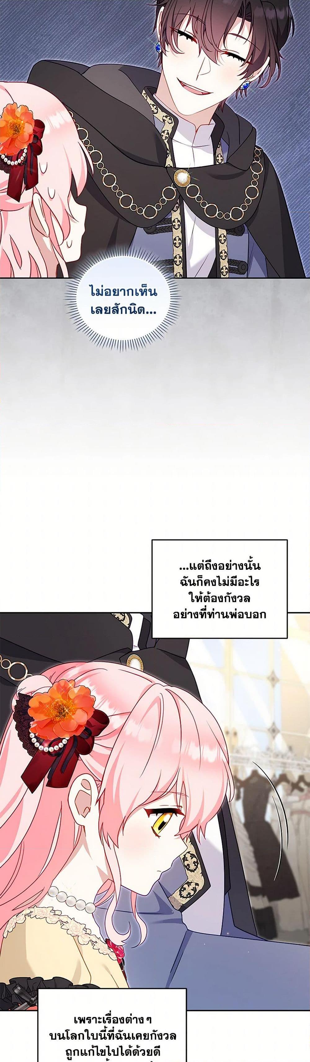 Manga-lc-com อ่านมังงะ อ่านการ์ตูน ออนไลน์ ฟรี I’m Being Raised by Villains ตอนที่ 1 2 3 4 5 6 7 8 9 10 11 12 13 14 ฟรี ไม่มีโฆษณา Manga-lc - อ่าน มังงะ อ่าน การ์ตูน ออนไลน์ อ่านมังงะ ฟรี