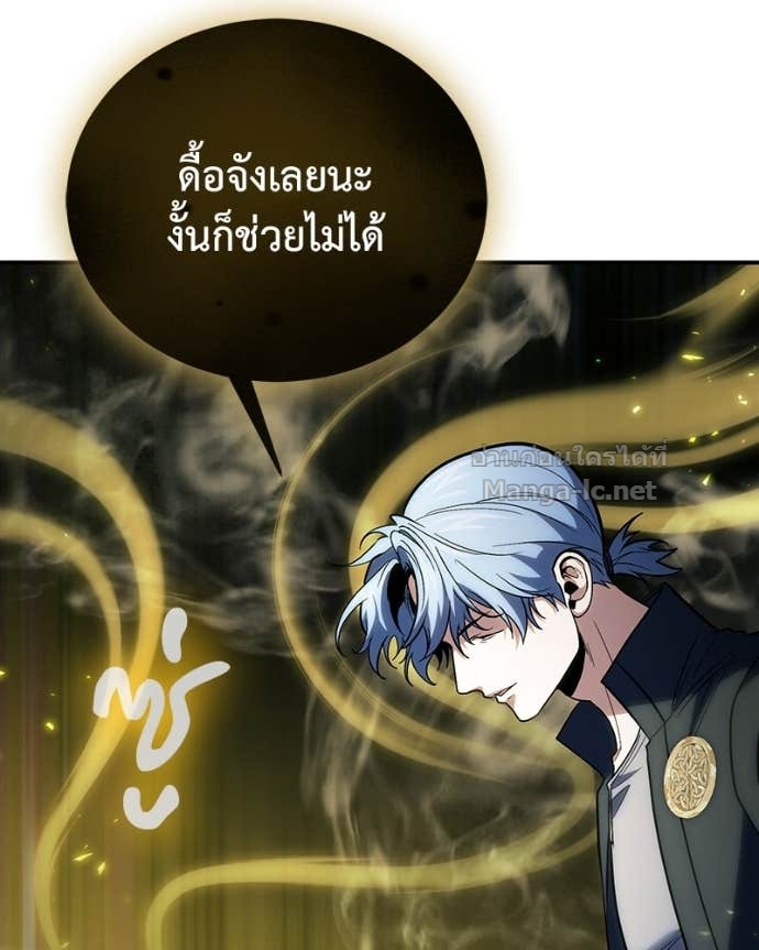 Doujin-Lc- อ่าน โดจิน มังฮวา เกาหลี ญี่ปุ่น จีน แปลไทย ฮีลเลอร์กำมะลอ ตอนที่ 1 2 3 4 5 6 7 8 9 10 11 12 13 14 ฟรี ไม่มีโฆษณา อ่าน โดจิน Manhwa เกาหลี ญี่ปุ่น จีน เรามีครบ คัดมาให้เน้นๆ โดจิน 18+ รับประกันความฟินโดย Doujin Lc