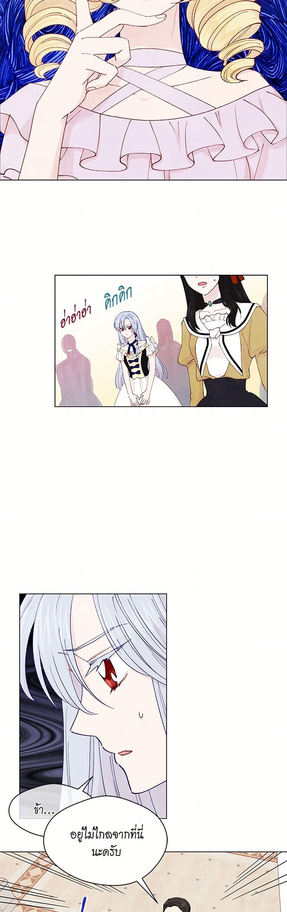 Manga-lc-com อ่านมังงะ อ่านการ์ตูน ออนไลน์ ฟรี Iris – The Lady and Her Smartphone ตอนที่ 1 2 3 4 5 6 7 8 9 10 11 12 13 14 ฟรี ไม่มีโฆษณา Manga-lc - อ่าน มังงะ อ่าน การ์ตูน ออนไลน์ อ่านมังงะ ฟรี