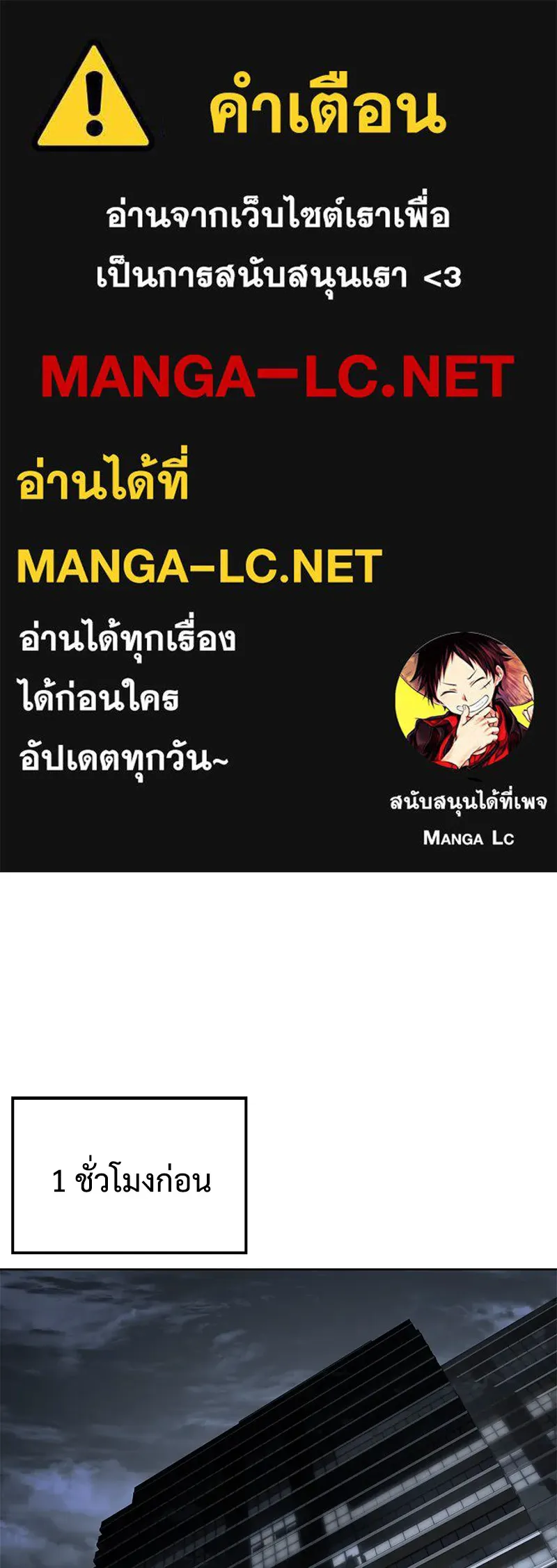 แบคXX ตอนที่ 92 รูปที่ 1