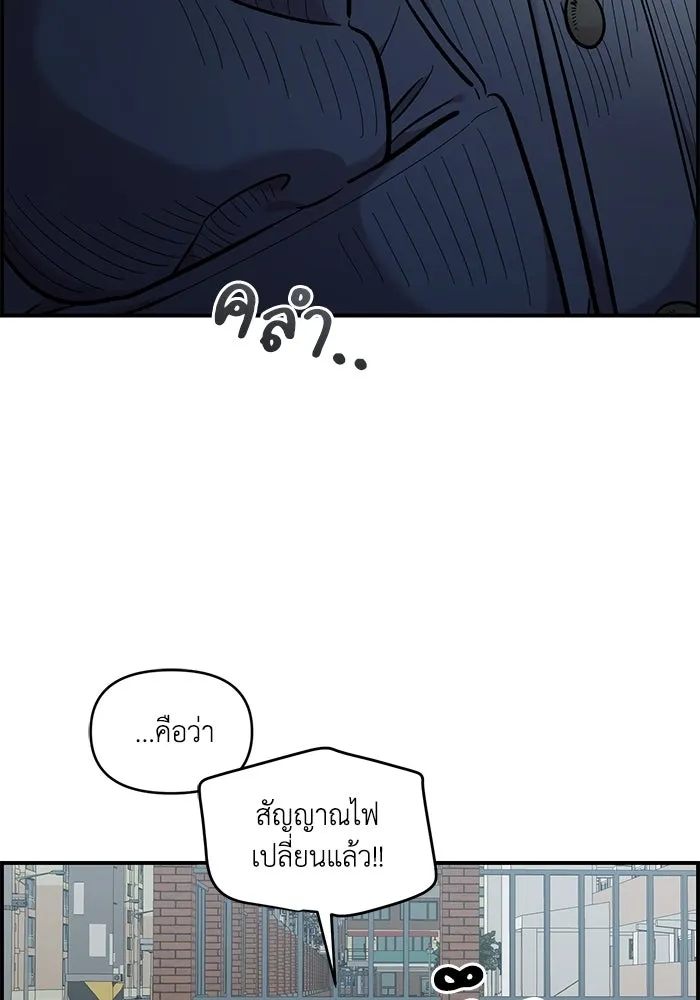 เพื่อนกันมันส์เกิน ตอนที่ 49 รูปที่ 17