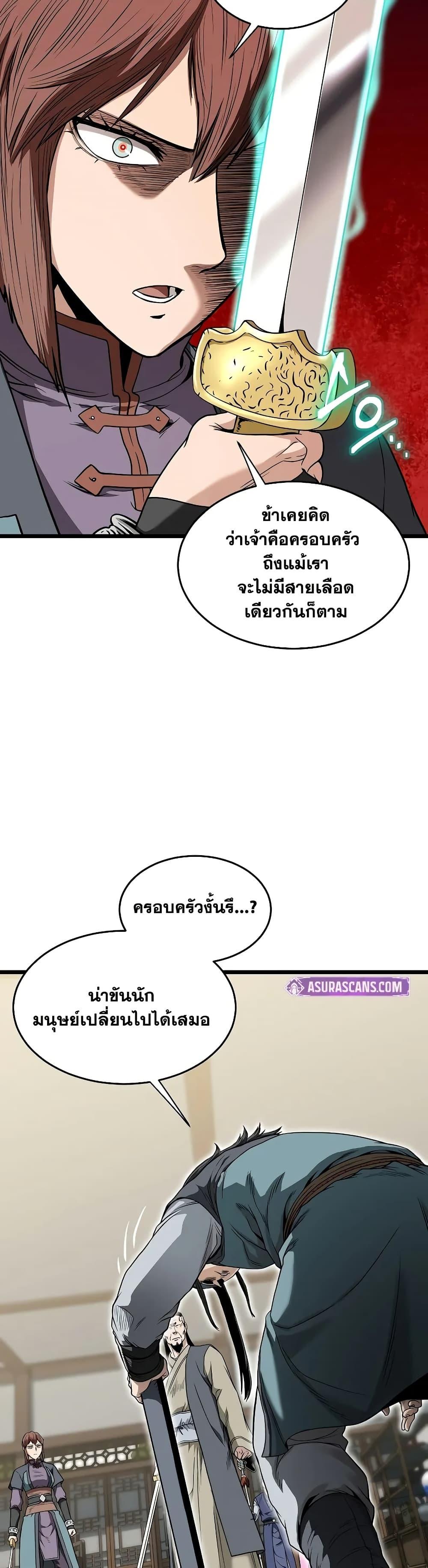 Manga-lc-com อ่านมังงะ อ่านการ์ตูน ออนไลน์ ฟรี Murim Login ตอนที่ 1 2 3 4 5 6 7 8 9 10 11 12 13 14 ฟรี ไม่มีโฆษณา Manga-lc - อ่าน มังงะ อ่าน การ์ตูน ออนไลน์ อ่านมังงะ ฟรี
