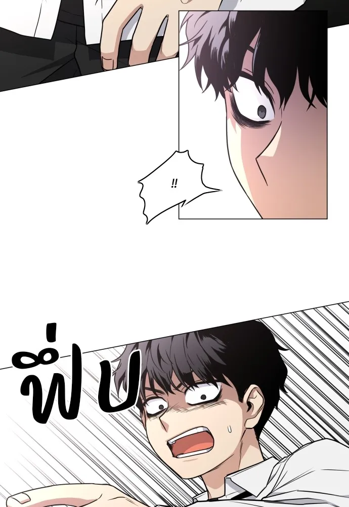 JAKDU ตอนที่ 23 รูปที่ 23