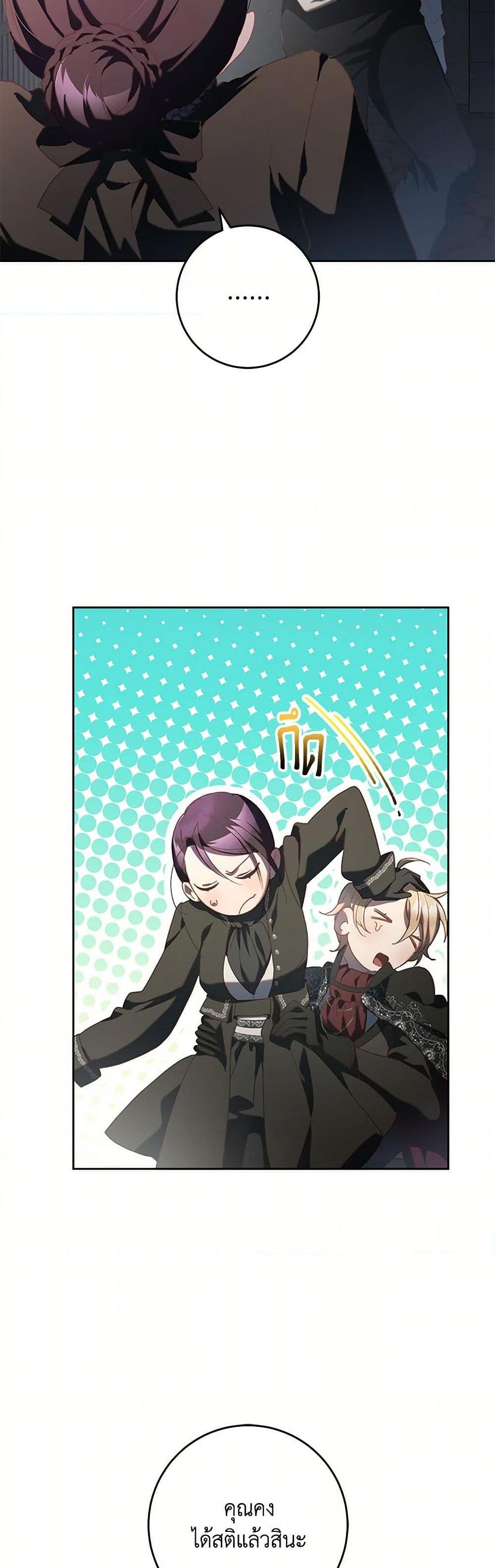 Manga-lc-com อ่านมังงะ อ่านการ์ตูน ออนไลน์ ฟรี Second Life of a Trash Princess ตอนที่ 1 2 3 4 5 6 7 8 9 10 11 12 13 14 ฟรี ไม่มีโฆษณา Manga-lc - อ่าน มังงะ อ่าน การ์ตูน ออนไลน์ อ่านมังงะ ฟรี