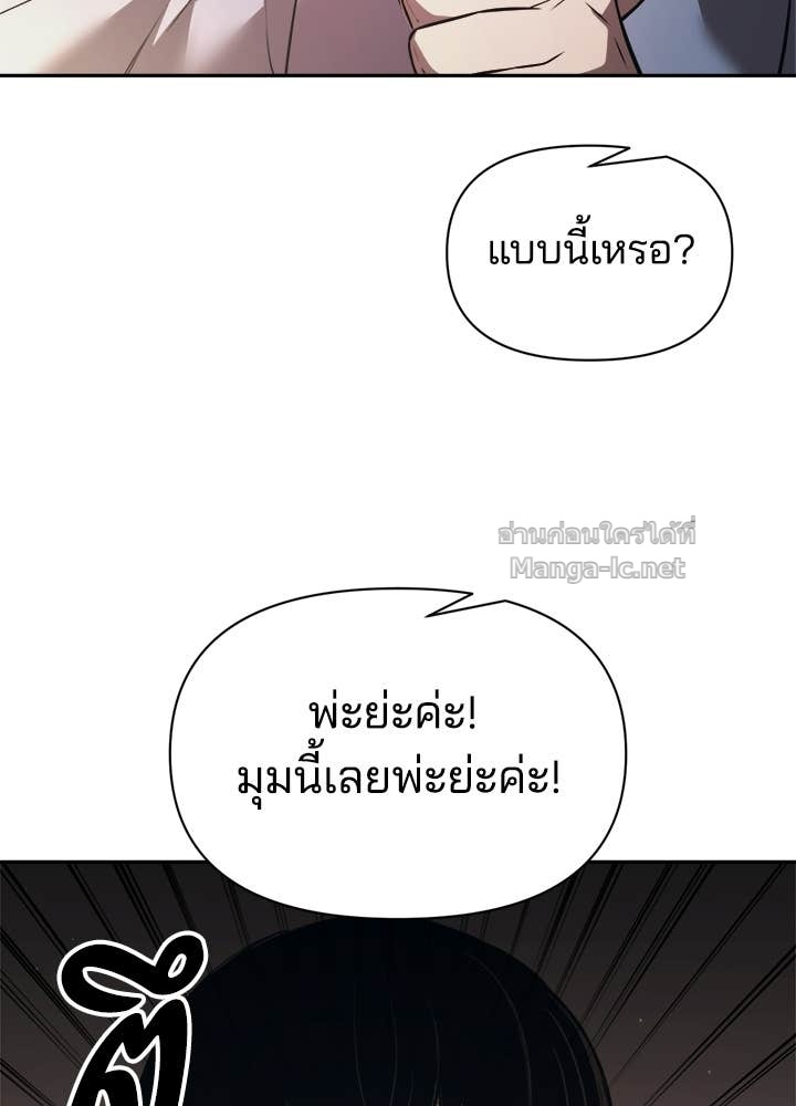 Doujin-Lc- อ่าน โดจิน มังฮวา เกาหลี ญี่ปุ่น จีน แปลไทย ผู้พิชิตเกมป้องกันฐาน ตอนที่ 1 2 3 4 5 6 7 8 9 10 11 12 13 14 ฟรี ไม่มีโฆษณา อ่าน โดจิน Manhwa เกาหลี ญี่ปุ่น จีน เรามีครบ คัดมาให้เน้นๆ โดจิน 18+ รับประกันความฟินโดย Doujin Lc