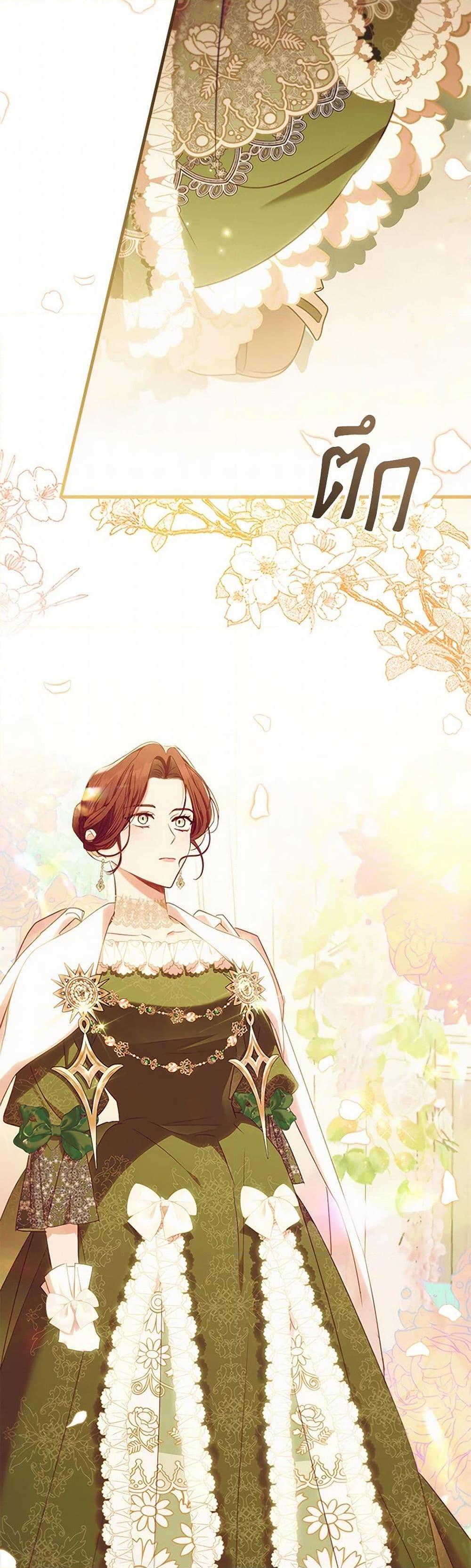 Manga-lc-com อ่านมังงะ อ่านการ์ตูน ออนไลน์ ฟรี The Beloved Little Princess ตอนที่ 1 2 3 4 5 6 7 8 9 10 11 12 13 14 ฟรี ไม่มีโฆษณา Manga-lc - อ่าน มังงะ อ่าน การ์ตูน ออนไลน์ อ่านมังงะ ฟรี