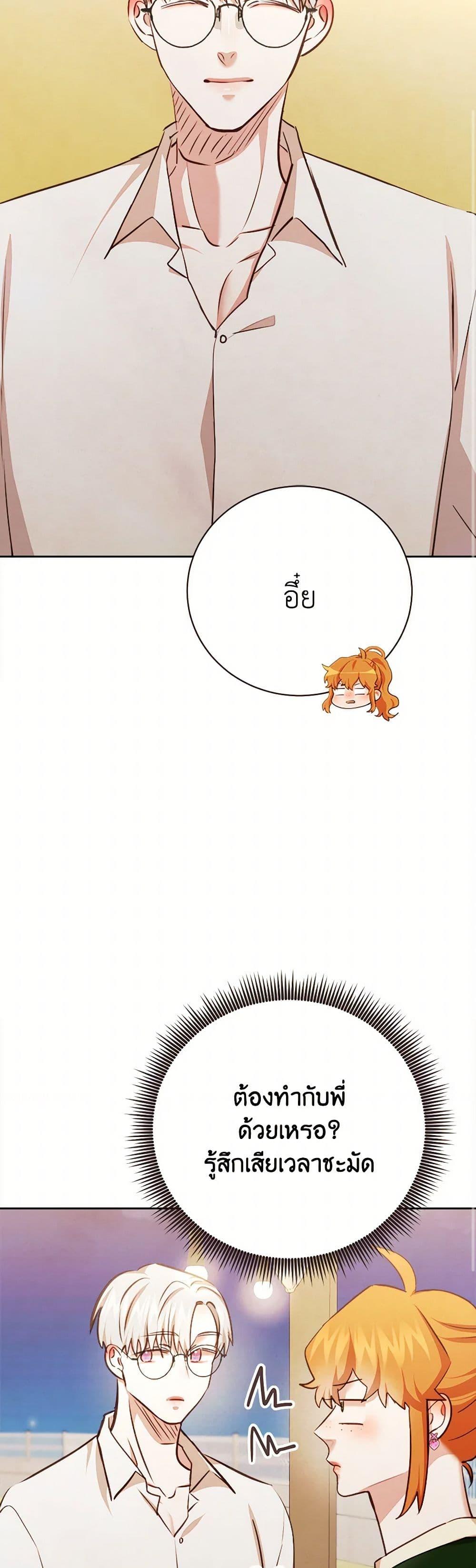 Manga-lc-com อ่านมังงะ อ่านการ์ตูน ออนไลน์ ฟรี Viewer’s Choice – The Dating Show ตอนที่ 1 2 3 4 5 6 7 8 9 10 11 12 13 14 ฟรี ไม่มีโฆษณา Manga-lc - อ่าน มังงะ อ่าน การ์ตูน ออนไลน์ อ่านมังงะ ฟรี