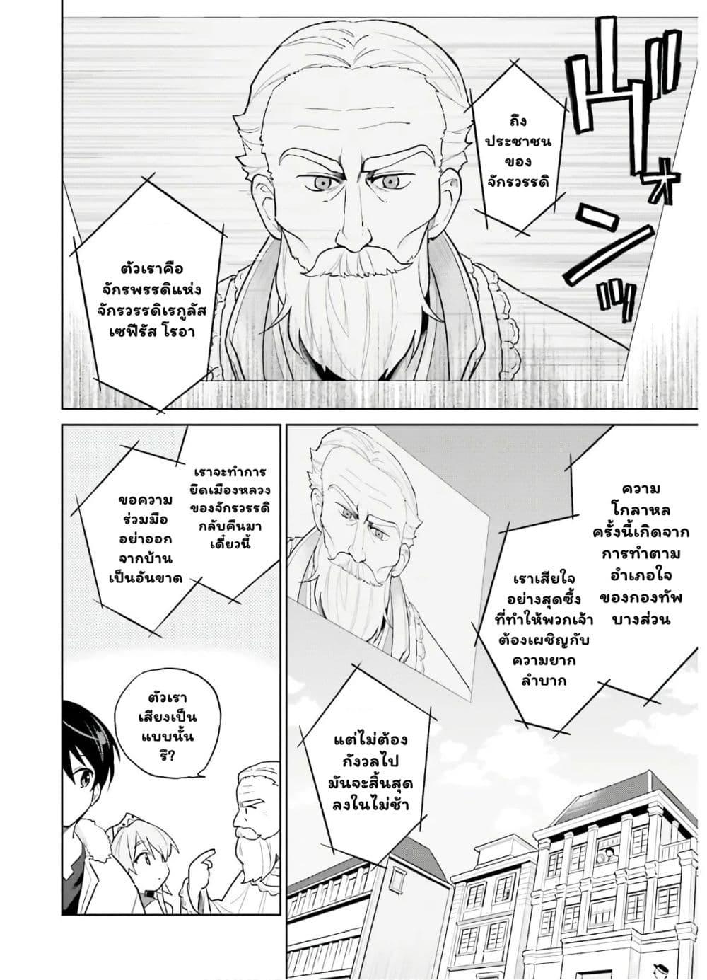 Manga-lc-com อ่านมังงะ อ่านการ์ตูน ออนไลน์ ฟรี In Another World With My Smartphone ไปต่างโลกกับสมาร์ทโฟน ตอนที่ 1 2 3 4 5 6 7 8 9 10 11 12 13 14 ฟรี ไม่มีโฆษณา Manga-lc - อ่าน มังงะ อ่าน การ์ตูน ออนไลน์ อ่านมังงะ ฟรี