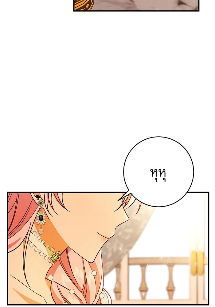 นางร้ายที่ไหนจะมีคุณธรรม ตอนที่ 23 รูปที่ 64