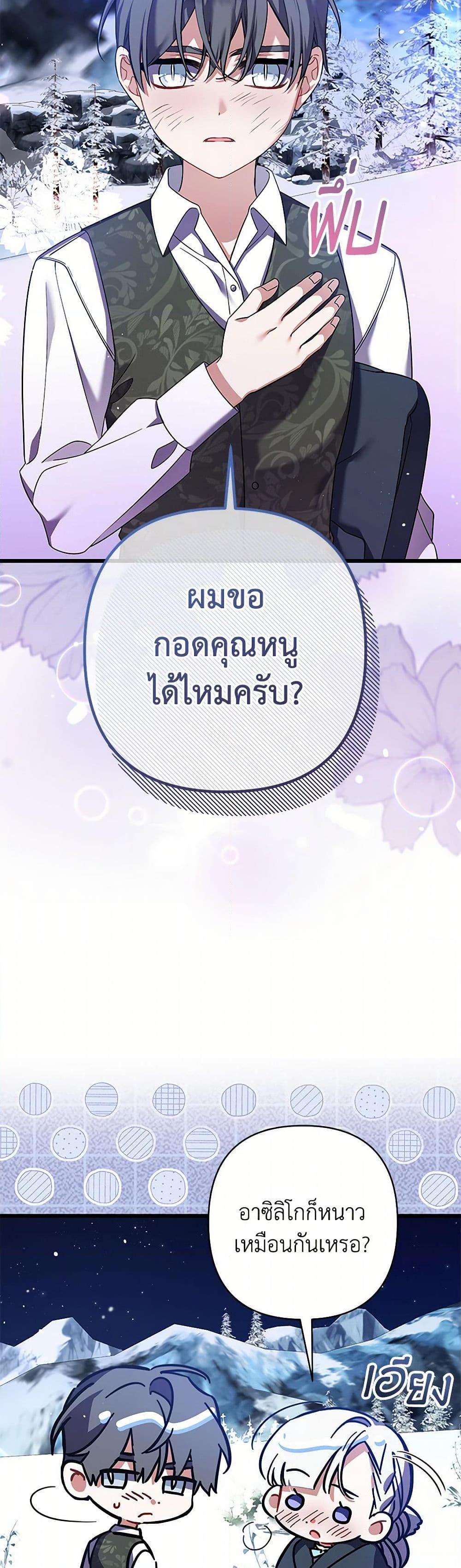 Manga-lc-com อ่านมังงะ อ่านการ์ตูน ออนไลน์ ฟรี I Was Just Taking Care of My Sick Father ตอนที่ 1 2 3 4 5 6 7 8 9 10 11 12 13 14 ฟรี ไม่มีโฆษณา Manga-lc - อ่าน มังงะ อ่าน การ์ตูน ออนไลน์ อ่านมังงะ ฟรี