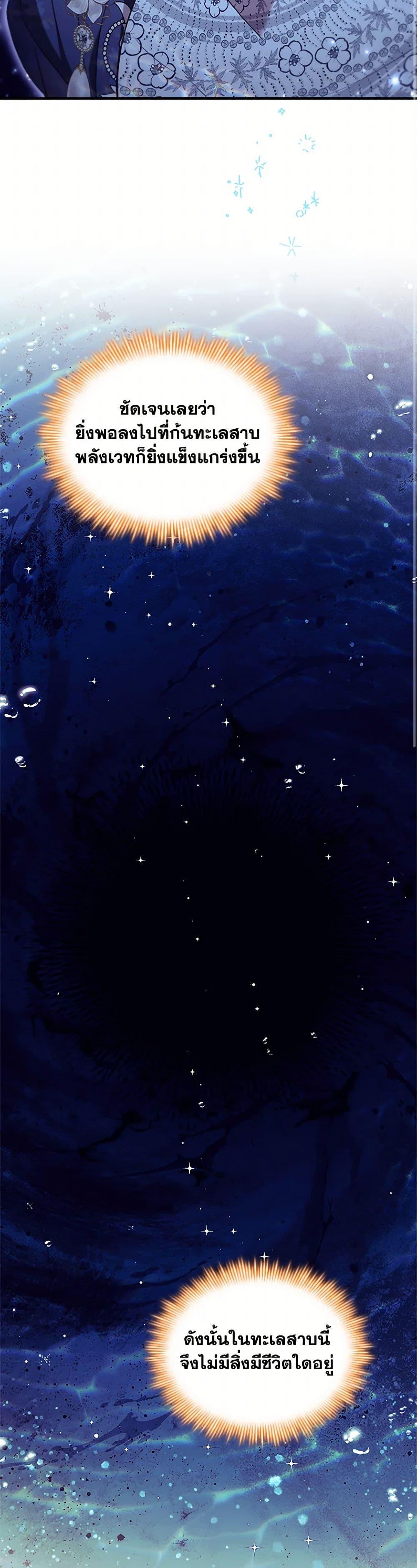 Manga-lc-com อ่านมังงะ อ่านการ์ตูน ออนไลน์ ฟรี The Beloved Little Princess ตอนที่ 1 2 3 4 5 6 7 8 9 10 11 12 13 14 ฟรี ไม่มีโฆษณา Manga-lc - อ่าน มังงะ อ่าน การ์ตูน ออนไลน์ อ่านมังงะ ฟรี