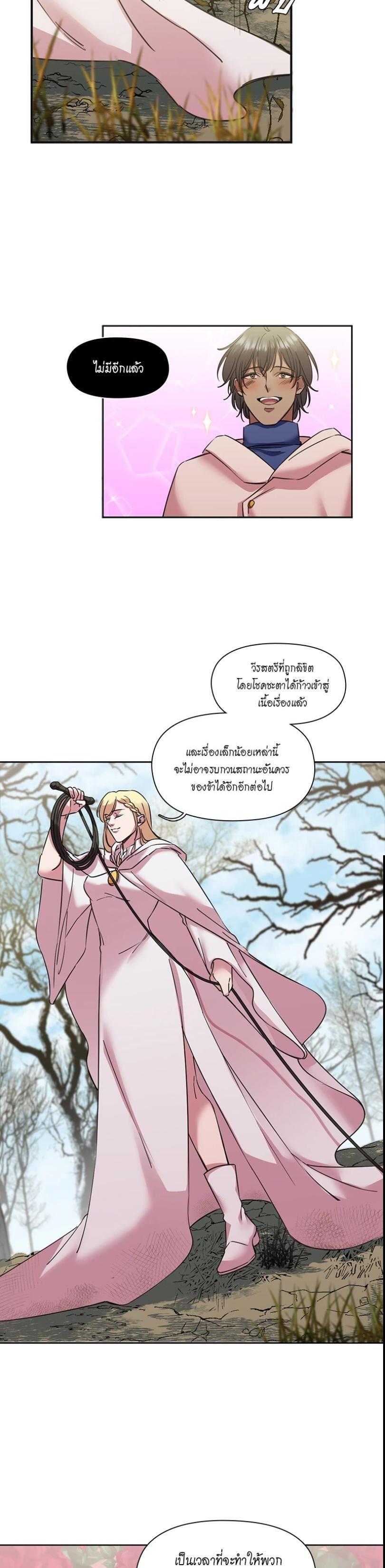 Manga-lc-com อ่านมังงะ อ่านการ์ตูน ออนไลน์ ฟรี I was Reborn as the Villainess’ Father and I Need XXX to Survive! ตอนที่ 1 2 3 4 5 6 7 8 9 10 11 12 13 14 ฟรี ไม่มีโฆษณา Manga-lc - อ่าน มังงะ อ่าน การ์ตูน ออนไลน์ อ่านมังงะ ฟรี