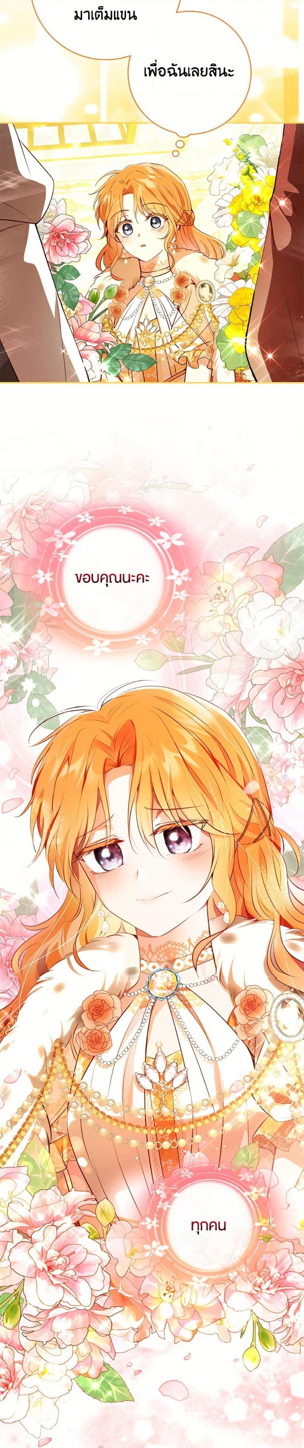 Manga-lc-com อ่านมังงะ อ่านการ์ตูน ออนไลน์ ฟรี Baby Squirrel Is Good at Everything ตอนที่ 1 2 3 4 5 6 7 8 9 10 11 12 13 14 ฟรี ไม่มีโฆษณา Manga-lc - อ่าน มังงะ อ่าน การ์ตูน ออนไลน์ อ่านมังงะ ฟรี