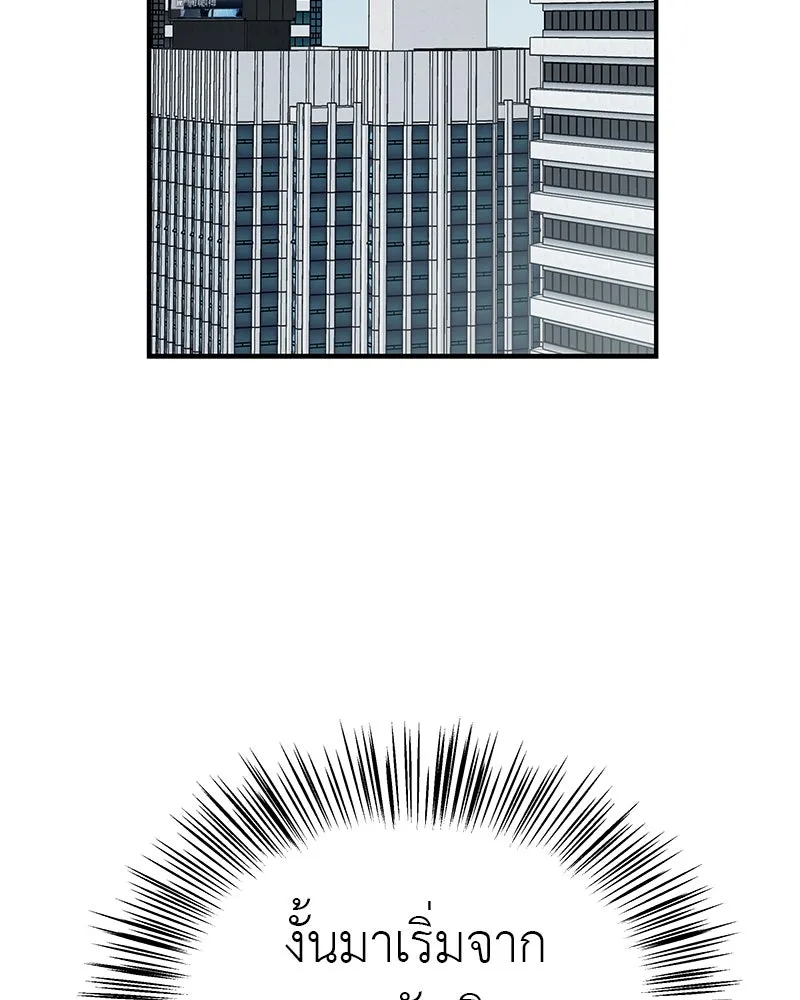 สี่สาวชาวกี ตอนที่ 1 กีเจนนี รูปที่ 65