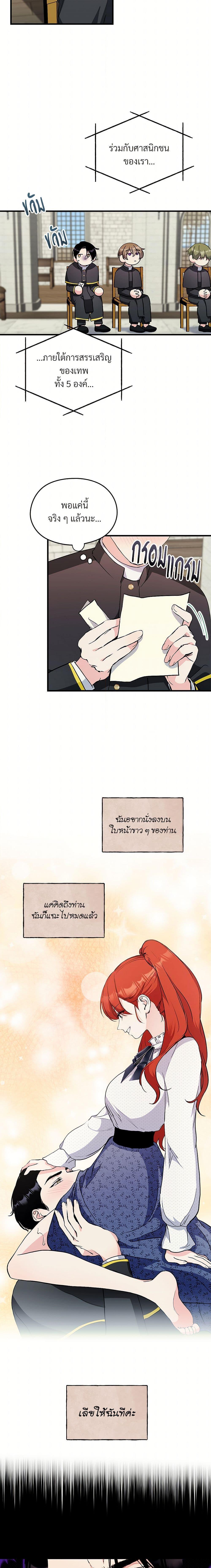 Manga-lc-com อ่านมังงะ อ่านการ์ตูน ออนไลน์ ฟรี I Don’t Want to Bed You! ตอนที่ 1 2 3 4 5 6 7 8 9 10 11 12 13 14 ฟรี ไม่มีโฆษณา Manga-lc - อ่าน มังงะ อ่าน การ์ตูน ออนไลน์ อ่านมังงะ ฟรี