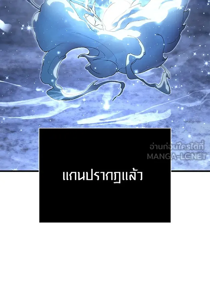 เอาชีวิตรอดในเกมฉบับคนเถื่อน ตอนที่ 73 ถ้าไม่มีมิชช่า รูปที่ 102