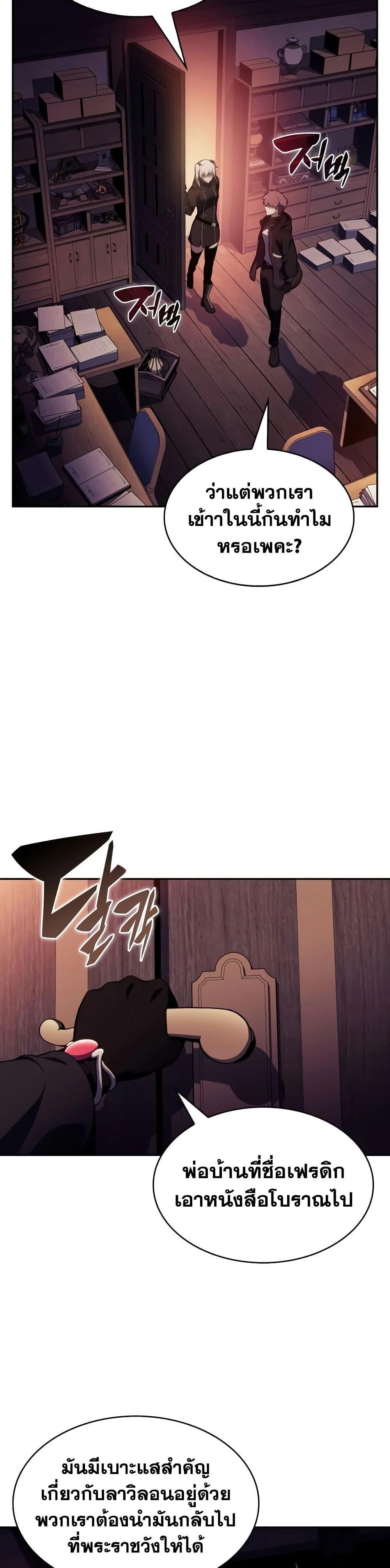 Manga-lc-com อ่านมังงะ อ่านการ์ตูน ออนไลน์ ฟรี The Regressed Son of a Duke is an Assassin ตอนที่ 1 2 3 4 5 6 7 8 9 10 11 12 13 14 ฟรี ไม่มีโฆษณา Manga-lc - อ่าน มังงะ อ่าน การ์ตูน ออนไลน์ อ่านมังงะ ฟรี