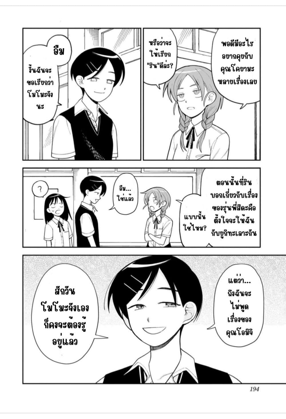 Manga-lc-com อ่านมังงะ อ่านการ์ตูน ออนไลน์ ฟรี Girl Meets Rock! ตอนที่ 1 2 3 4 5 6 7 8 9 10 11 12 13 14 ฟรี ไม่มีโฆษณา Manga-lc - อ่าน มังงะ อ่าน การ์ตูน ออนไลน์ อ่านมังงะ ฟรี