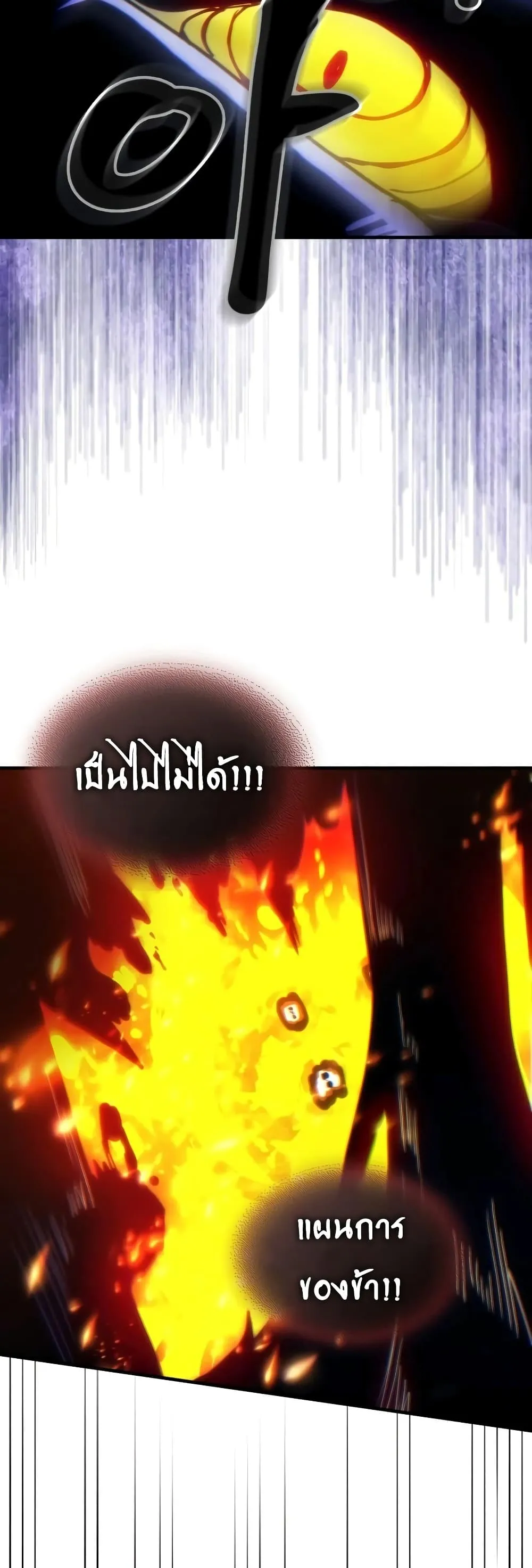Manga-lc-com อ่านมังงะ อ่านการ์ตูน ออนไลน์ ฟรี Mr Devourer Please Act Like a Final Boss ตอนที่ 1 2 3 4 5 6 7 8 9 10 11 12 13 14 ฟรี ไม่มีโฆษณา Manga-lc - อ่าน มังงะ อ่าน การ์ตูน ออนไลน์ อ่านมังงะ ฟรี