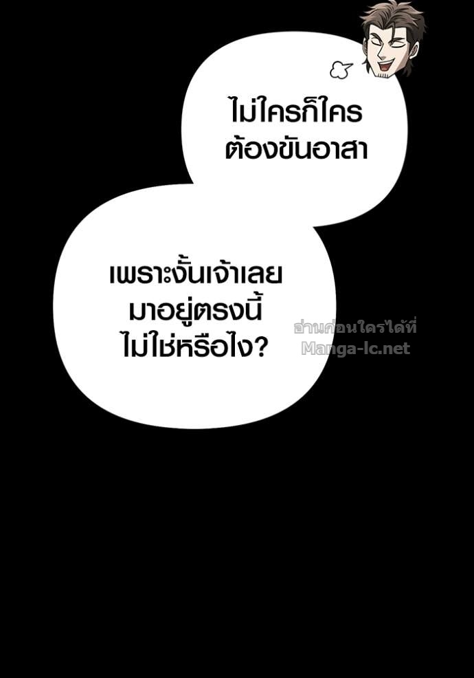 Doujin-Lc- อ่าน โดจิน มังฮวา เกาหลี ญี่ปุ่น จีน แปลไทย เอาชีวิตรอดในเกมฉบับคนเถื่อน ตอนที่ 1 2 3 4 5 6 7 8 9 10 11 12 13 14 ฟรี ไม่มีโฆษณา อ่าน โดจิน Manhwa เกาหลี ญี่ปุ่น จีน เรามีครบ คัดมาให้เน้นๆ โดจิน 18+ รับประกันความฟินโดย Doujin Lc