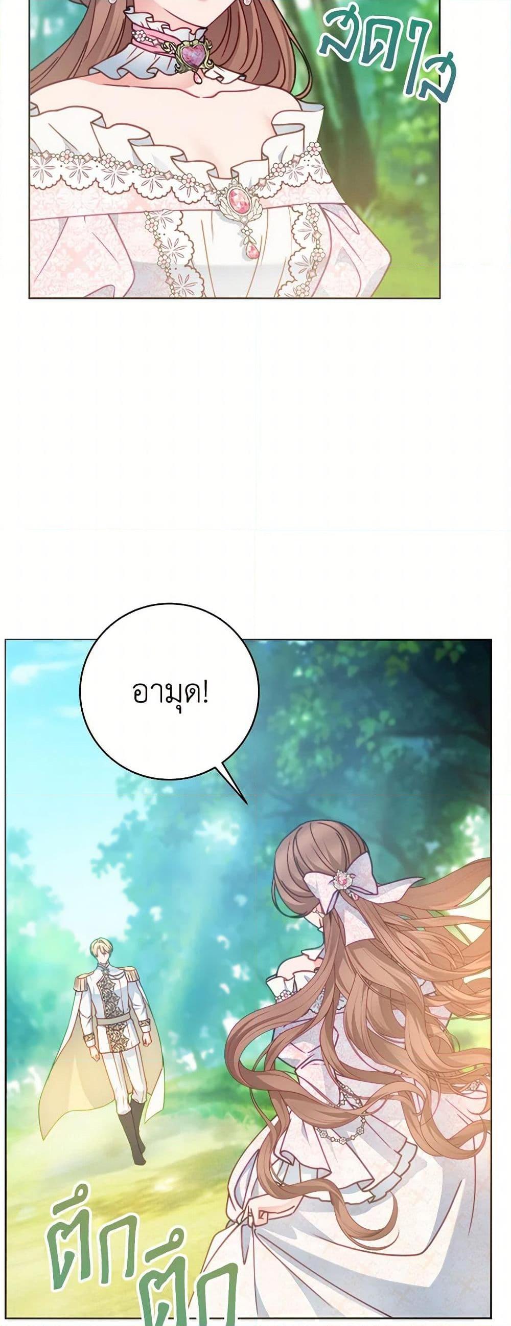 Manga-lc-com อ่านมังงะ อ่านการ์ตูน ออนไลน์ ฟรี Contractual Marriage to a Surly Duke ตอนที่ 1 2 3 4 5 6 7 8 9 10 11 12 13 14 ฟรี ไม่มีโฆษณา Manga-lc - อ่าน มังงะ อ่าน การ์ตูน ออนไลน์ อ่านมังงะ ฟรี