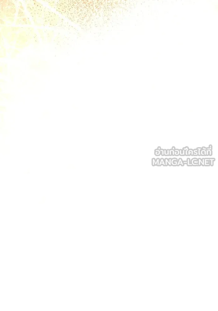 แด่ดยุกผู้สมบูรณ์แบบ ตอนที่ 18 รูปที่ 57