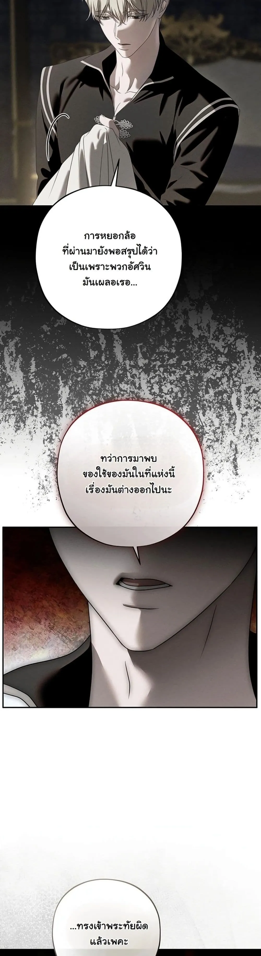 Manga-lc-com อ่านมังงะ อ่านการ์ตูน ออนไลน์ ฟรี About Things That Haven’t Occurred Yet ตอนที่ 1 2 3 4 5 6 7 8 9 10 11 12 13 14 ฟรี ไม่มีโฆษณา Manga-lc - อ่าน มังงะ อ่าน การ์ตูน ออนไลน์ อ่านมังงะ ฟรี