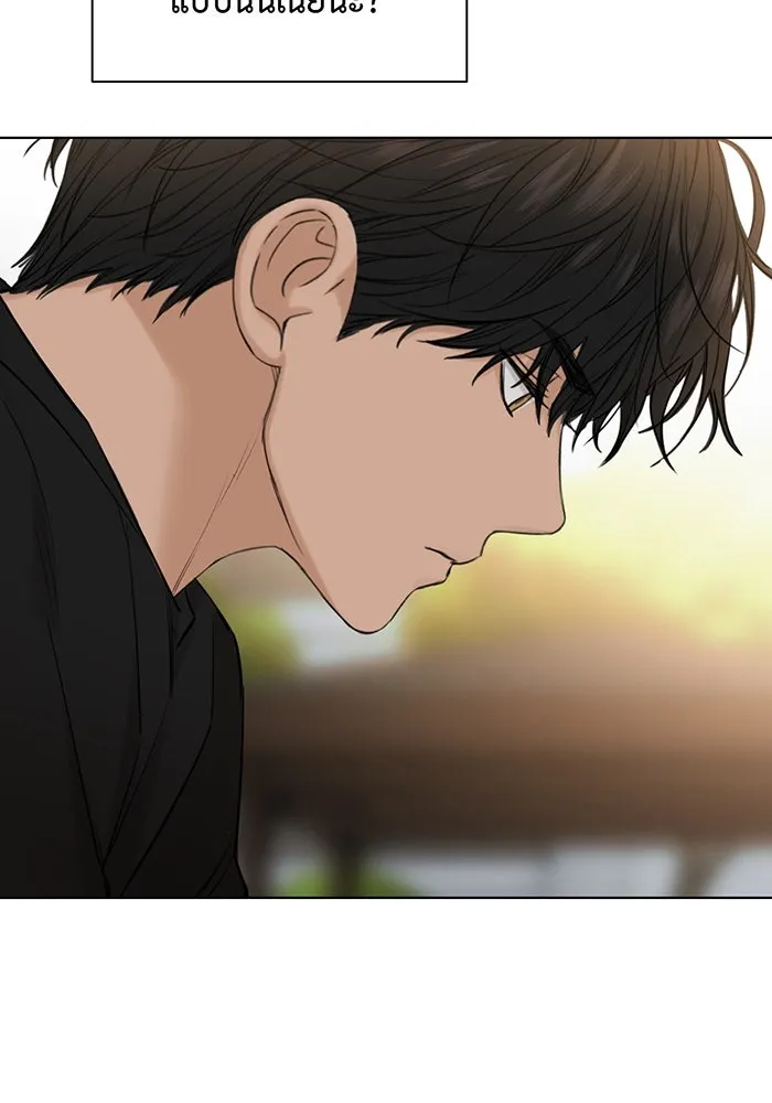 เพียงรุ่งอรุณ ตอนที่ 36 รูปที่ 17