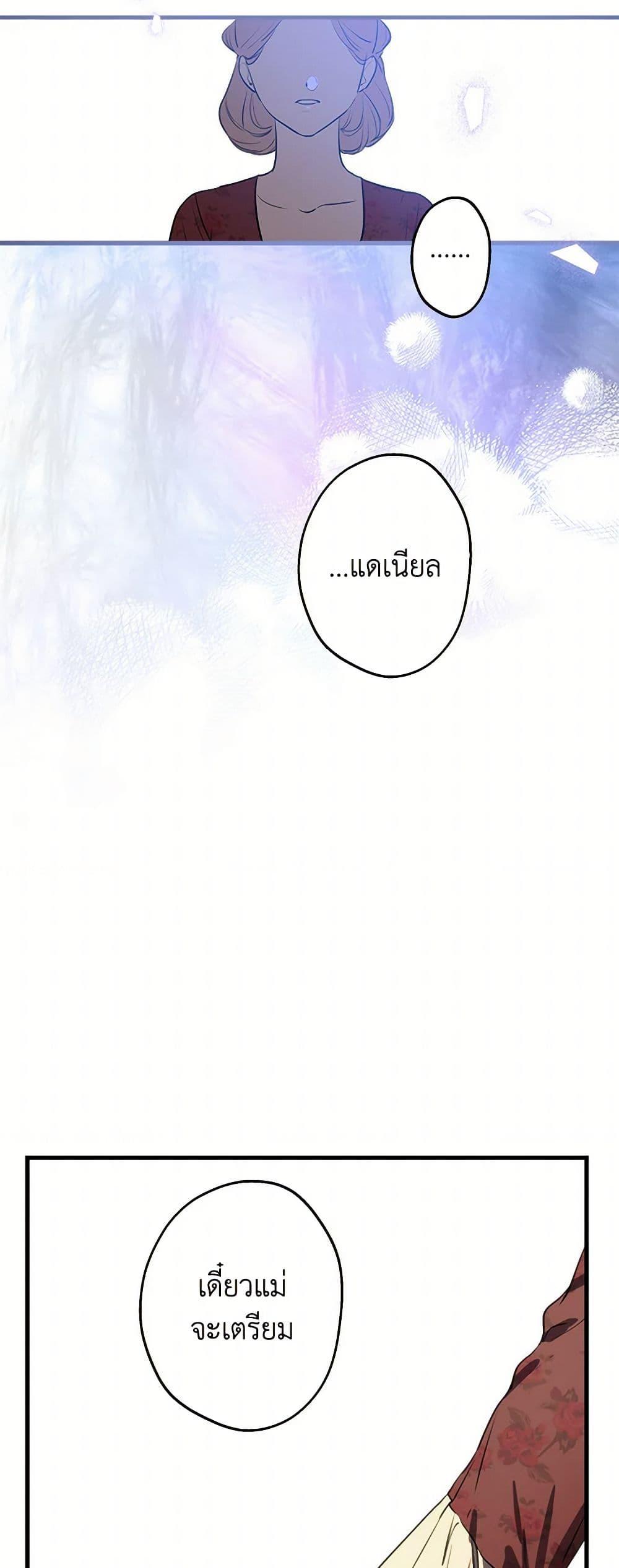 Manga-lc-com อ่านมังงะ อ่านการ์ตูน ออนไลน์ ฟรี The Strongest Characters in the World are Obsessed With Me ตอนที่ 1 2 3 4 5 6 7 8 9 10 11 12 13 14 ฟรี ไม่มีโฆษณา Manga-lc - อ่าน มังงะ อ่าน การ์ตูน ออนไลน์ อ่านมังงะ ฟรี