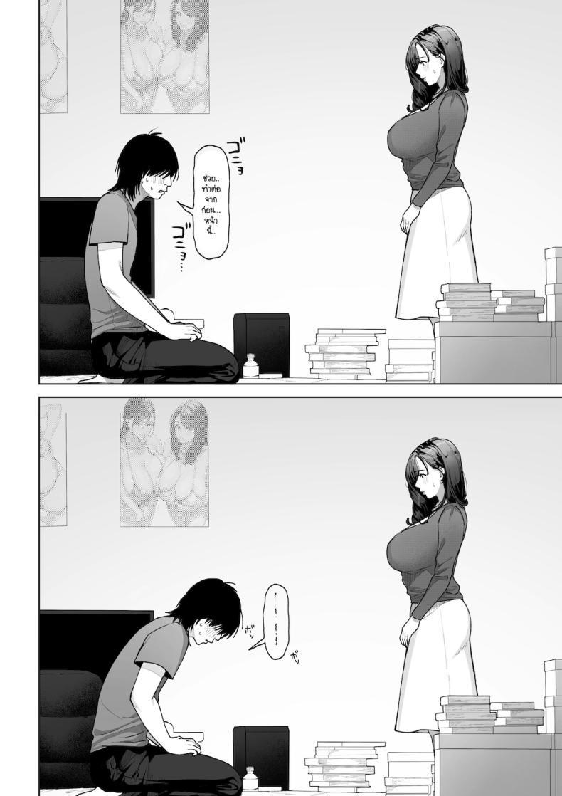 Doujin-Lc- อ่าน โดจิน มังฮวา เกาหลี ญี่ปุ่น จีน แปลไทย ฉันจะต้องเป็นแม่(เลี้ยง)ที่ดีให้ได้ [Sakura no Tomoru Hi e] ตอนที่ 1 2 3 4 5 6 7 8 9 10 11 12 13 14 ฟรี ไม่มีโฆษณา อ่าน โดจิน Manhwa เกาหลี ญี่ปุ่น จีน เรามีครบ คัดมาให้เน้นๆ โดจิน 18+ รับประกันความฟินโดย  Doujin Lc