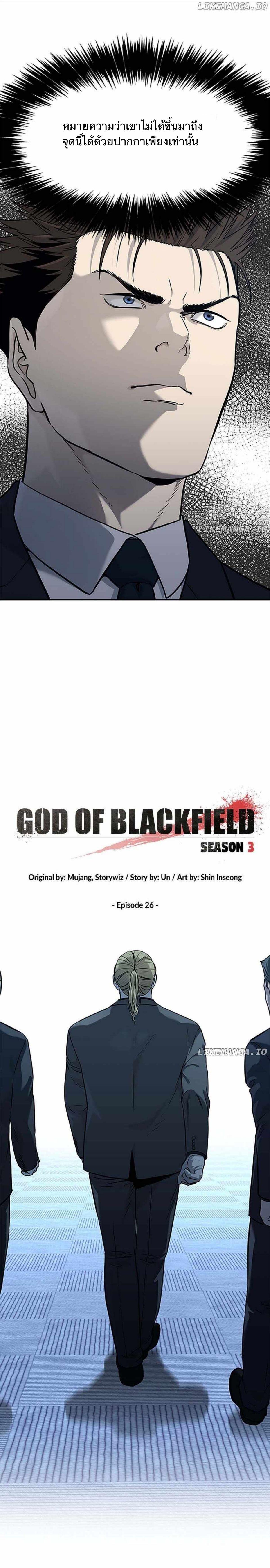 Manga-lc-com อ่านมังงะ อ่านการ์ตูน ออนไลน์ ฟรี God Of Blackfield ตอนที่ 1 2 3 4 5 6 7 8 9 10 11 12 13 14 ฟรี ไม่มีโฆษณา Manga-lc - อ่าน มังงะ อ่าน การ์ตูน ออนไลน์ อ่านมังงะ ฟรี