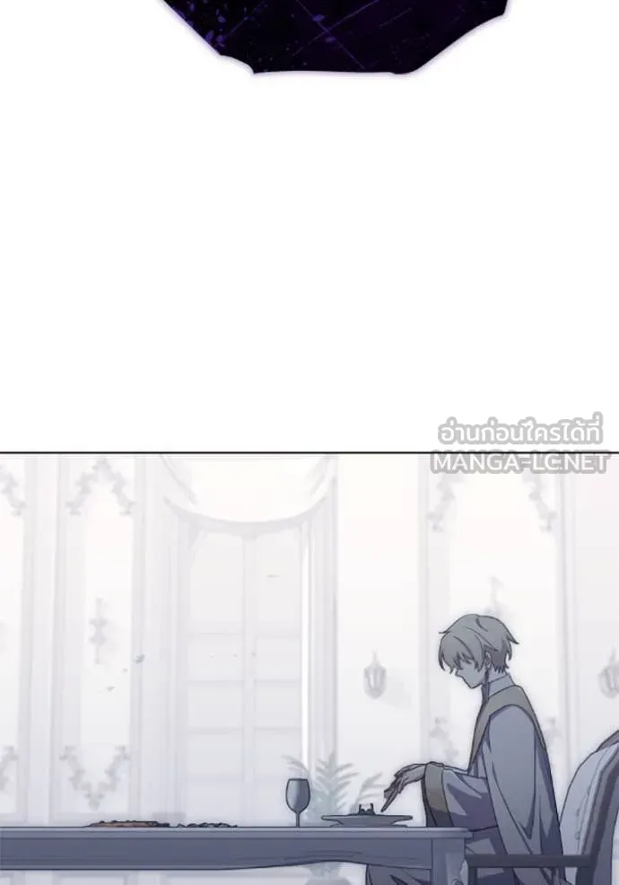 ราชินีจอมมาร ตอนที่ 72 รูปที่ 80