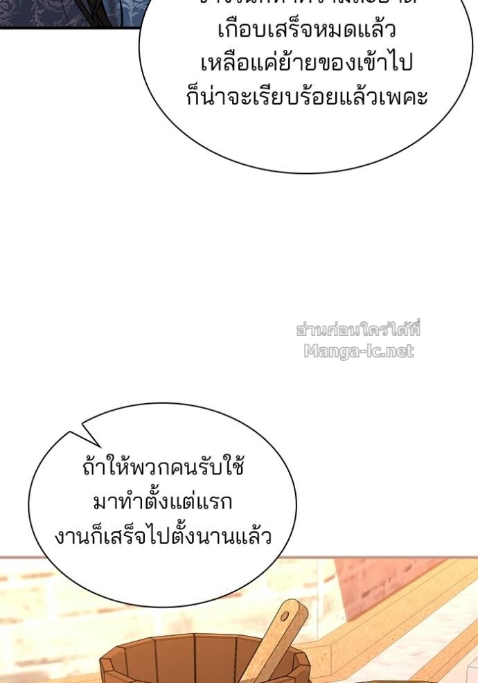 Doujin-Lc- อ่าน โดจิน มังฮวา เกาหลี ญี่ปุ่น จีน แปลไทย ชายาคนสุดท้ายของเจ้าชายไร้หัวใจ ตอนที่ 1 2 3 4 5 6 7 8 9 10 11 12 13 14 ฟรี ไม่มีโฆษณา อ่าน โดจิน Manhwa เกาหลี ญี่ปุ่น จีน เรามีครบ คัดมาให้เน้นๆ โดจิน 18+ รับประกันความฟินโดย Doujin Lc